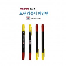 [모나미] 트윈 컴퓨터 싸인펜